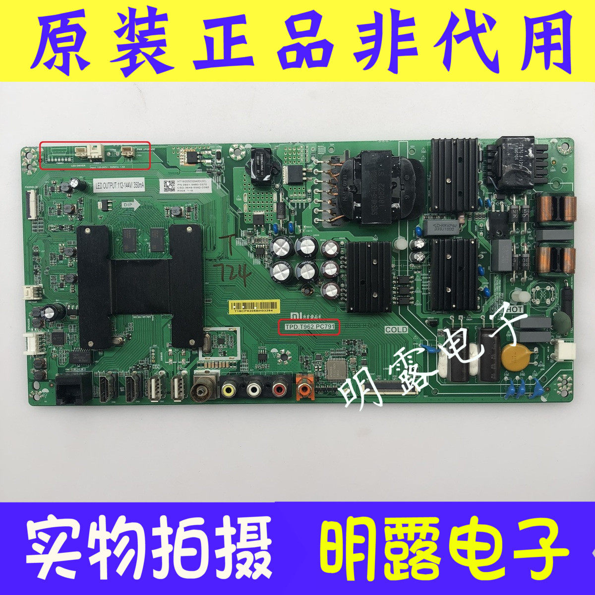 L49M5-AZ TV motherboard TPD T962 PC791 with screen