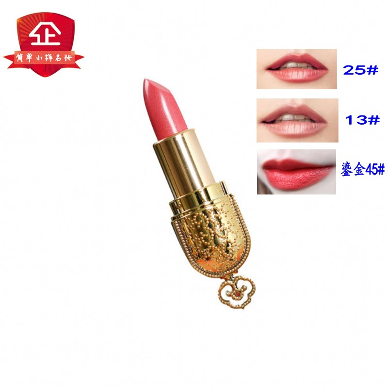 Counter trong mẫu nhỏ whoo / phía sau Gong Chen thưởng thức son môi đẹp sang trọng son bóng son bóng giữ ẩm merzy v21