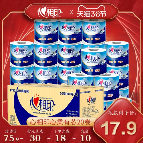 心相印 Рулонная бумага, 3 слоя, 100 г, 20 рулонов, полная коробка, туалетная бумага, рулонная бумага для полотенец, бытовая туалетная бумага, рулон туалетной бумаги, туалетная бумага