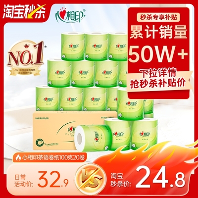 2026年2月4日更新【万能白菜价】的图片 第62张