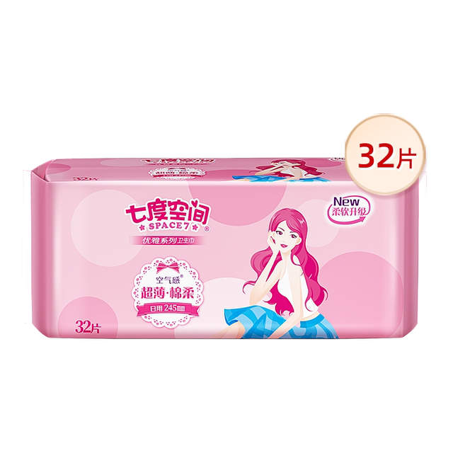 Seven Dimensions Daily Elegant Sanitary Napkins