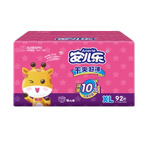 Anerle Dry Ultra-Thin Pull-Up Diapers L-XXXL Large Absorption Diapers