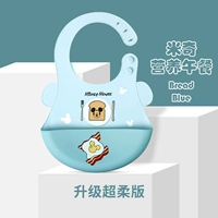 【Super Software】 Mickey Bare Pants