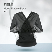 Юэ Инг Черный