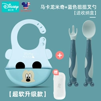 [Сохранить и беспокойство -Free Match] Макарон Mickey+Blue Twisting Spoon [Отправить коробку для хранения]