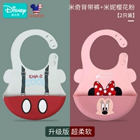 [Супер мягкое обновление 2] Брюки для ремня Микки+Порошок Минни Сакура