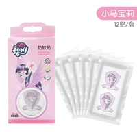 Пони, 12 штук