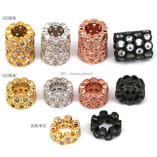 Товары от 爱宝儿一小铺