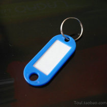 Hard keychain plastic number plate tag hotel school warehouse label classification card key card