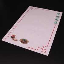 Recipe inner paper Menu paper Color duplex printing paper 20*28cm Hotel price list Hotel restaurant order list