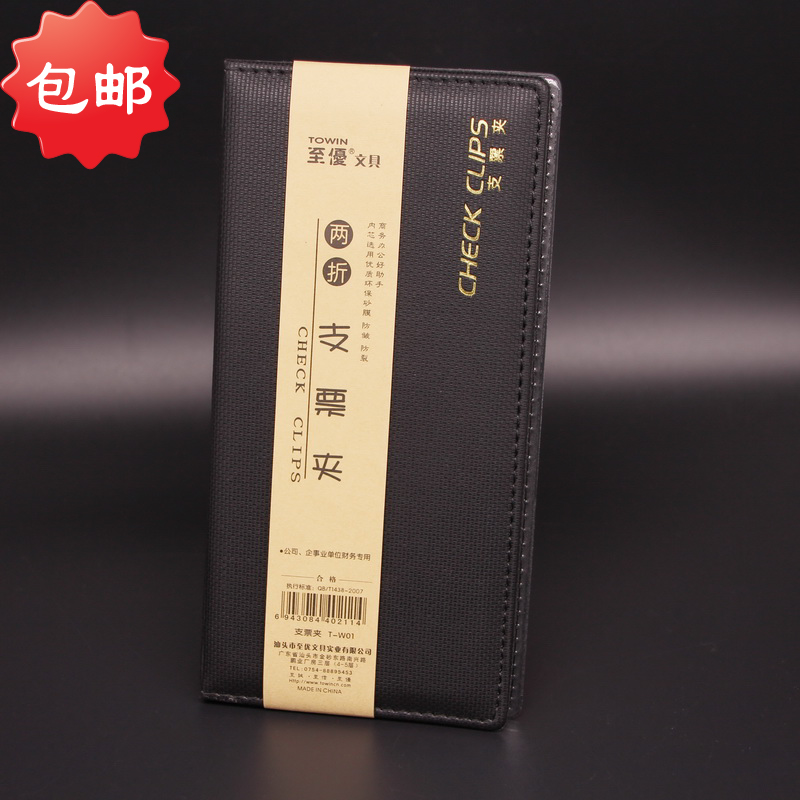 Note folder check folder leather holder long Korean finance check bag check book receipt folder