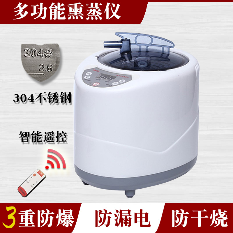 Large Capacity Traditional Chinese Medicine Steam Machine Perfuming Machine Fumigation Machine Fumigation Bed Household Sauna Room Steam Boiler Bath-foot machine