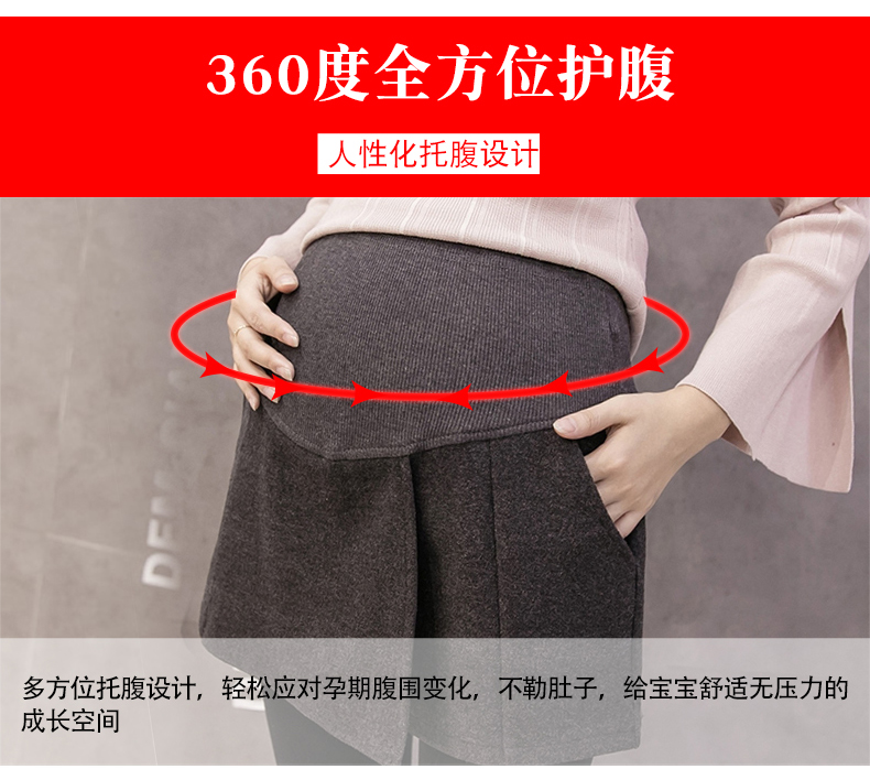 Quần bà bầu Quần bà bầu ngắn mùa thu đông mặc váy quần nâng bụng xà cạp xuân hè 2018 quần len mới quần áo mùa đông quần lót bầu