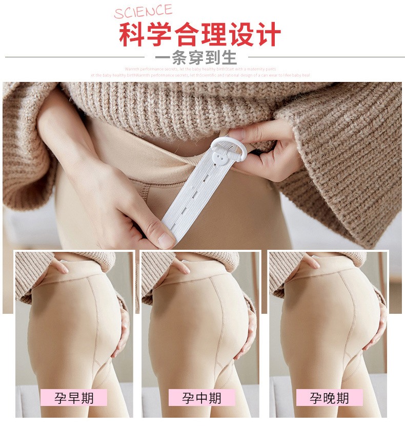 Bà bầu xà cạp cộng với nhung dày mùa đông mặc quần nâng bụng cho bà bầu mùa thu và mùa đông quần cotton ấm bước chân quần mùa đông quần bầu lót lông