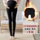 Bà bầu quần legging cộng với nhung dày cho bà bầu quần mùa đông nâng bụng phụ nữ mang thai quần phụ nữ bước chân quần ấm mùa thu và quần áo mùa đông