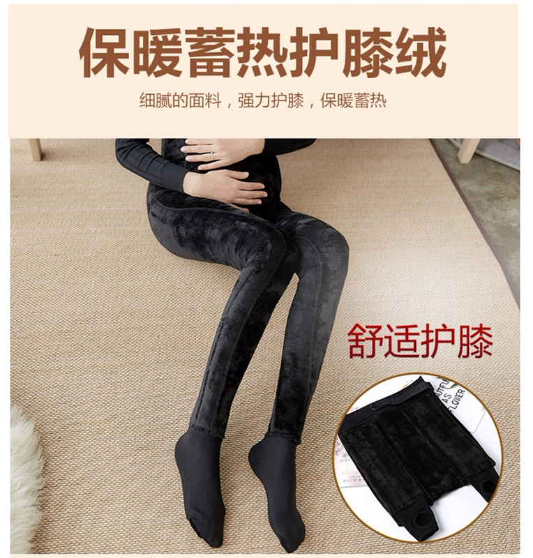 Bà bầu quần legging cộng với nhung dày cho bà bầu quần mùa đông nâng bụng phụ nữ mang thai quần phụ nữ bước chân quần ấm mùa thu và quần áo mùa đông quần legging bầu