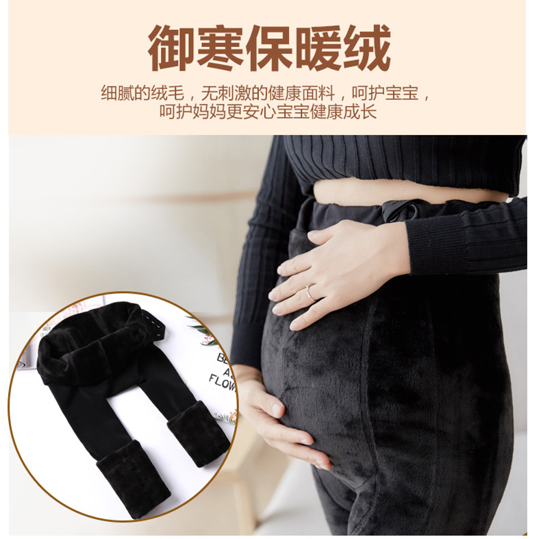 Bà bầu quần legging cộng với nhung dày cho bà bầu quần mùa đông nâng bụng phụ nữ mang thai quần phụ nữ bước chân quần ấm mùa thu và quần áo mùa đông quần cho bà bầu