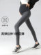 Maternity Pants for Winter, Leggings for Spring and Autumn, Shark Pants for Autumn and Winter, Fleece-Lined and Thickened Yoga Pants, Warm Cotton Pants