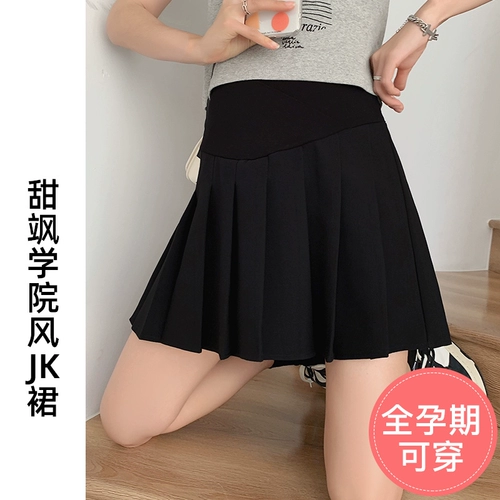 Летняя мини-юбка, осенняя юбка в складку, летняя одежда для беременных, А-силуэт, подходит для подростков
