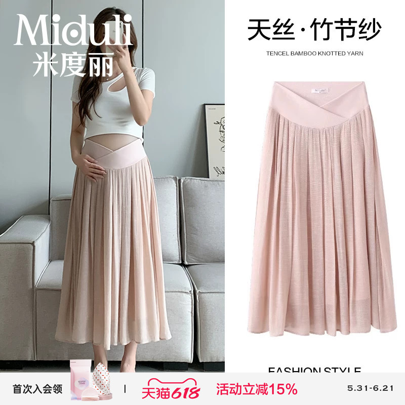Maternity Skirt, Summer Thin Tencel Pleated Skirt, Does Not Tighten the Belly, Petite A-Line Belly-Supporting Long Skirt, Maternity Wear Maternity Skirt, Summer Thin Tencel Pleated Skirt, Does Not Tighten the Belly, Petite A-Line Belly-Supporting Long Skirt, Maternity Wear