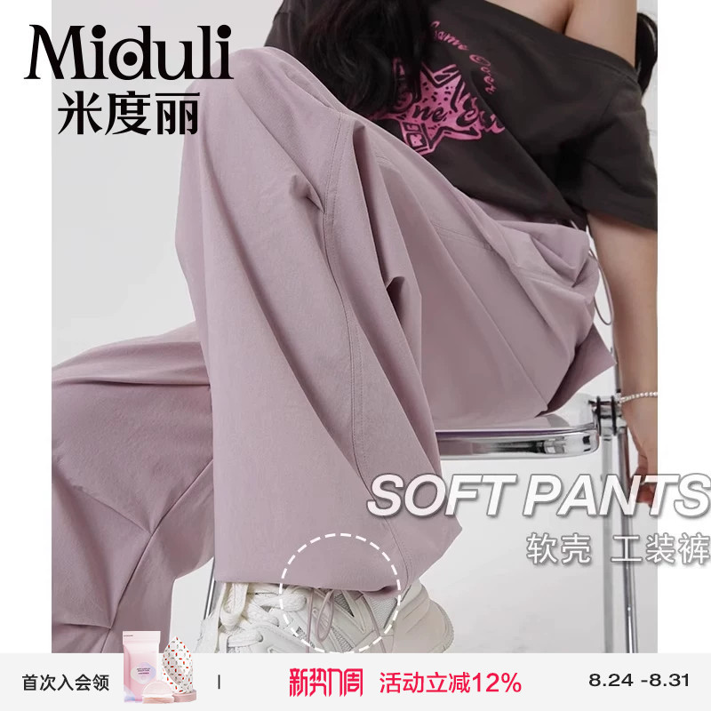 Maternity Pants for Spring and Summer, Wide-Leg Pants That Don'T Tighten the Belly, Thin Summer Casual Work Pants for Petite Women, Autumn Wear Maternity Pants for Spring and Summer, Wide-Leg Pants That Don'T Tighten the Belly, Thin Summer Casual Work Pants for Petite Women, Autumn Wear
