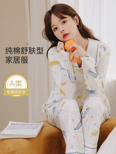 Осенняя хлопковая летняя пижама для кормящих грудью для молодой матери, семейный стиль