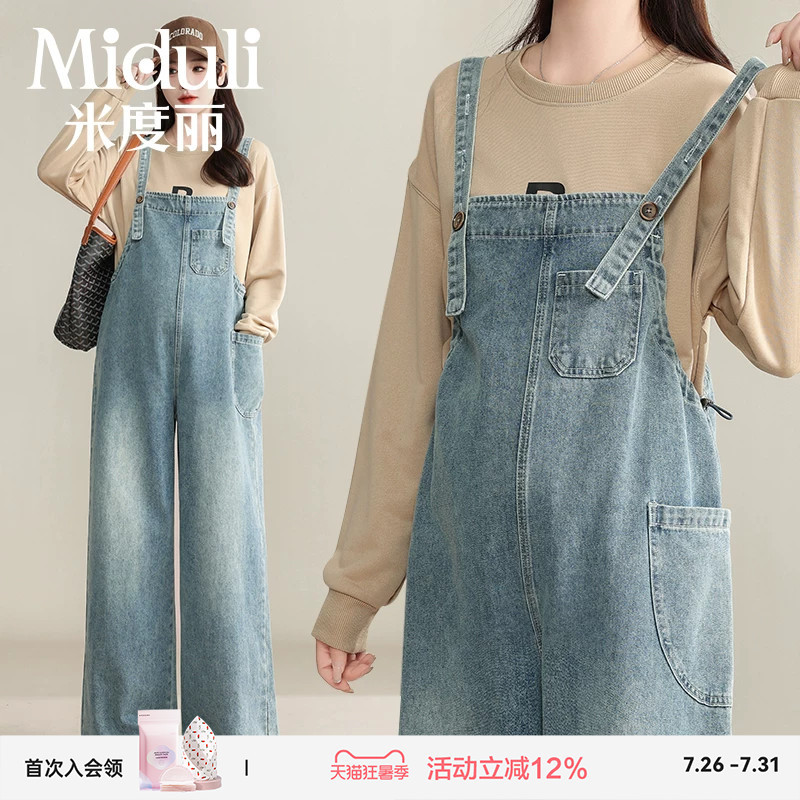 Maternity Pants for Spring and Summer, Thin Denim Overalls Set That Doesn'T Tighten the Belly, Wide-Leg Pants for Petite Women, Suitable for Spring and Autumn
