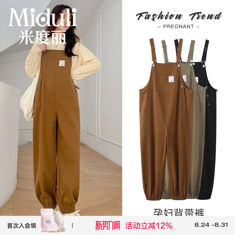 Maternity Pants Autumn Outerwear Overalls Set Summer Thin Loose Casual Wide-Leg Long Pants Petite Spring and Autumn Wear Maternity Pants Autumn Outerwear Overalls Set Summer Thin Loose Casual Wide-Leg Long Pants Petite Spring and Autumn Wear