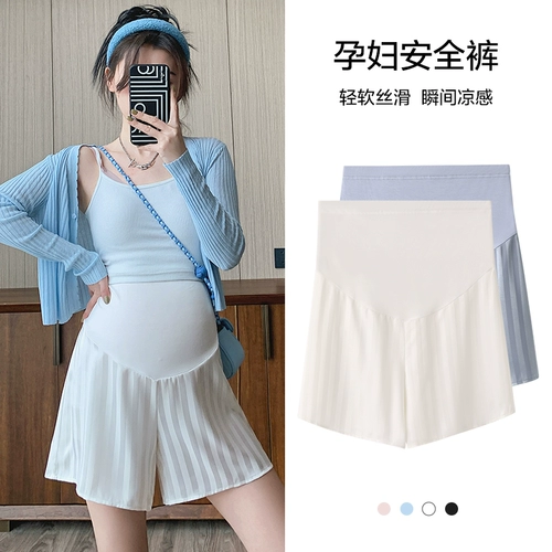 Шорты для беременных, шелковые штаны, тонкие безопасные леггинсы, летняя одежда