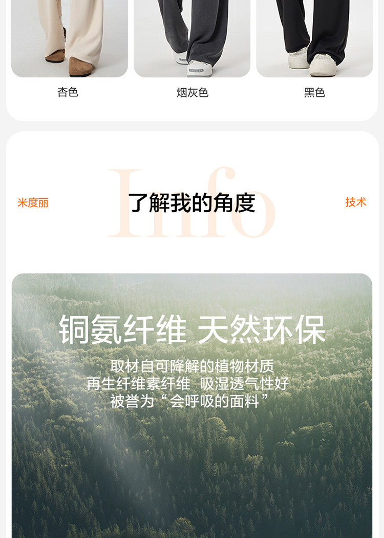 孕妇裤子秋季外穿不勒肚子阔腿裤秋冬加绒小个子休闲直筒长裤秋装 — 5