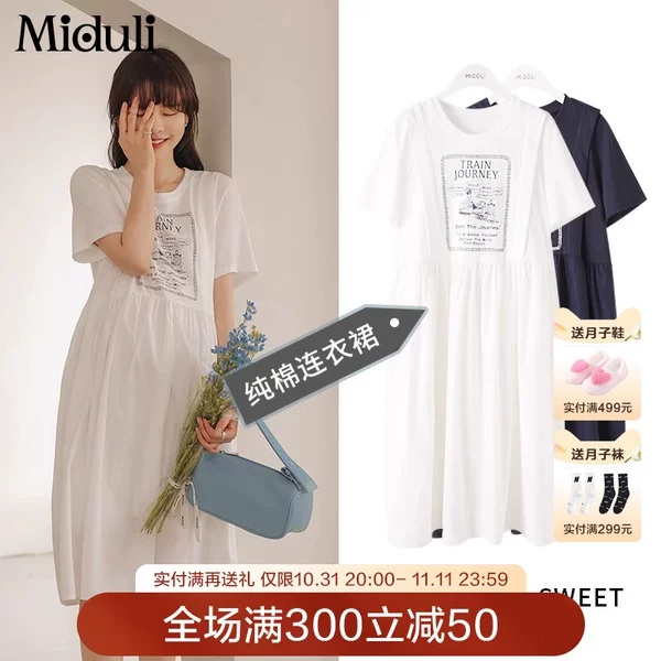 Товары от 米度丽旗舰店