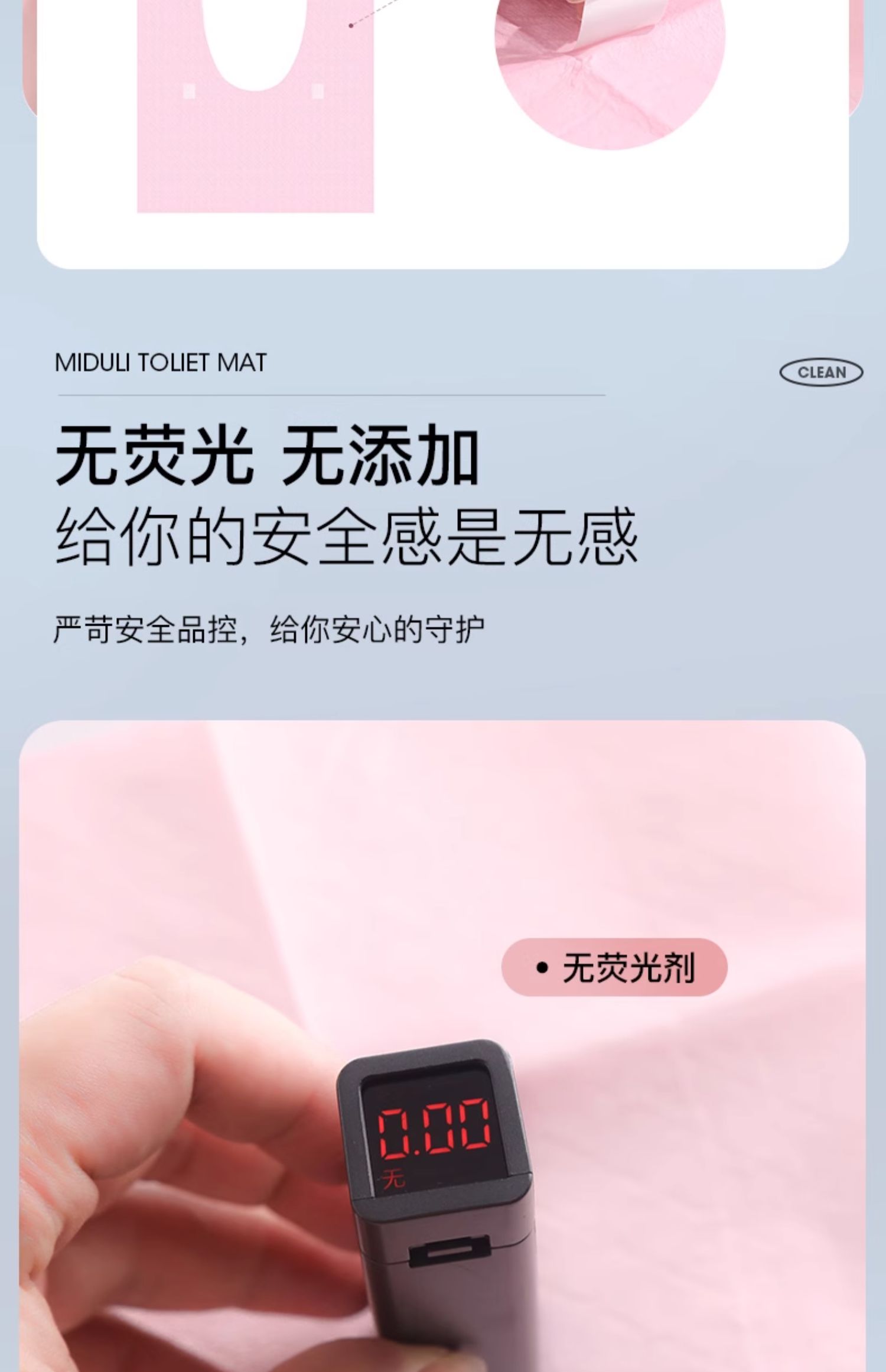 【天猫U先】米度丽一次性马桶垫产妇月子专用旅行加厚防水12片装 — 13