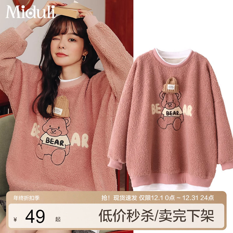 (Flush) Pregnancy Woman Dress Winter Clothing for pregnant women Cardiovert Undershirt Autumn winter Cave with thickened Cashmere Jacket-Taobao