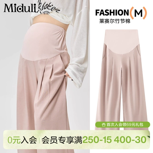 Летние тонкие штаны для отдыха, подходит для подростков, свободный прямой крой