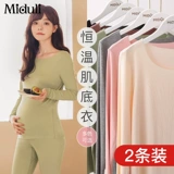 Термобелье, осенние демисезонные штаны для беременных, послеродовая зимняя пижама для кормящих грудью, удерживающее тепло нижнее белье