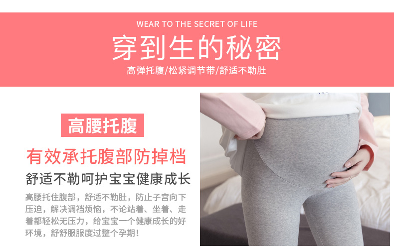 Quần bà bầu mùa xuân và mùa thu legging mỏng mùa thu đông thời trang mặc quần mùa thu 2019 quần mới mùa thu thủy triều mẹ - Phụ nữ mang thai quần / quần bụng quần áo bầu cao cấp