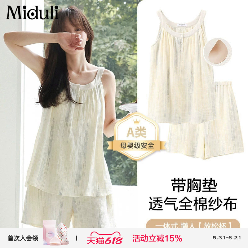 Postpartum Clothing Pure Cotton Spring and Summer Thin Gauze Postpartum Nursing Vest Maternity Pajamas with Breast Pads Maternity Home Wear Postpartum Clothing Pure Cotton Spring and Summer Thin Gauze Postpartum Nursing Vest Maternity Pajamas with Breast Pads Maternity Home Wear