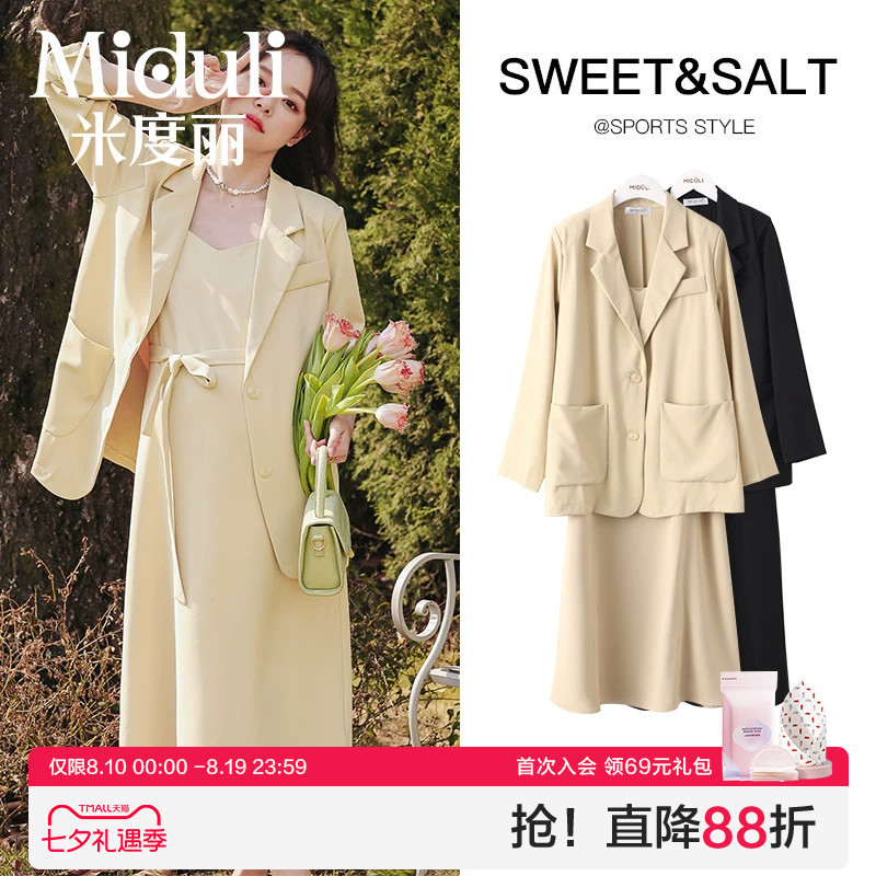 Maternity Wear Autumn Outfit Set Dress Summer Suspender Skirt Spring and Autumn Blazer Jacket Two-Piece Set Autumn Style