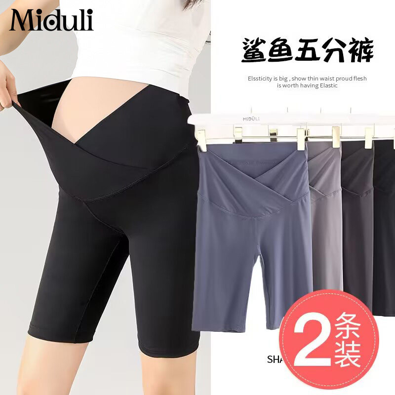 Pregnant Woman Beats Bottom Pants Summer Thin PREGNANT WOMAN PANTS OUTSIDE WEARING SHARK PANTS 50% SAFETY PANTS SHORTS PREGNANCY WOMAN DRESS SUMMER DRESS-TAOBAO