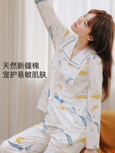 Осенняя хлопковая летняя пижама для кормящих грудью для молодой матери, семейный стиль