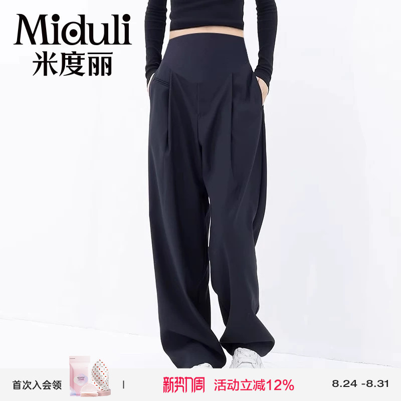 Maternity Pants for Spring and Autumn, Non-Tight on the Stomach, Suit-Style Wide-Leg Pants, Casual Straight-Leg Floor-Length Pants for Petite Women, Autumn Wear