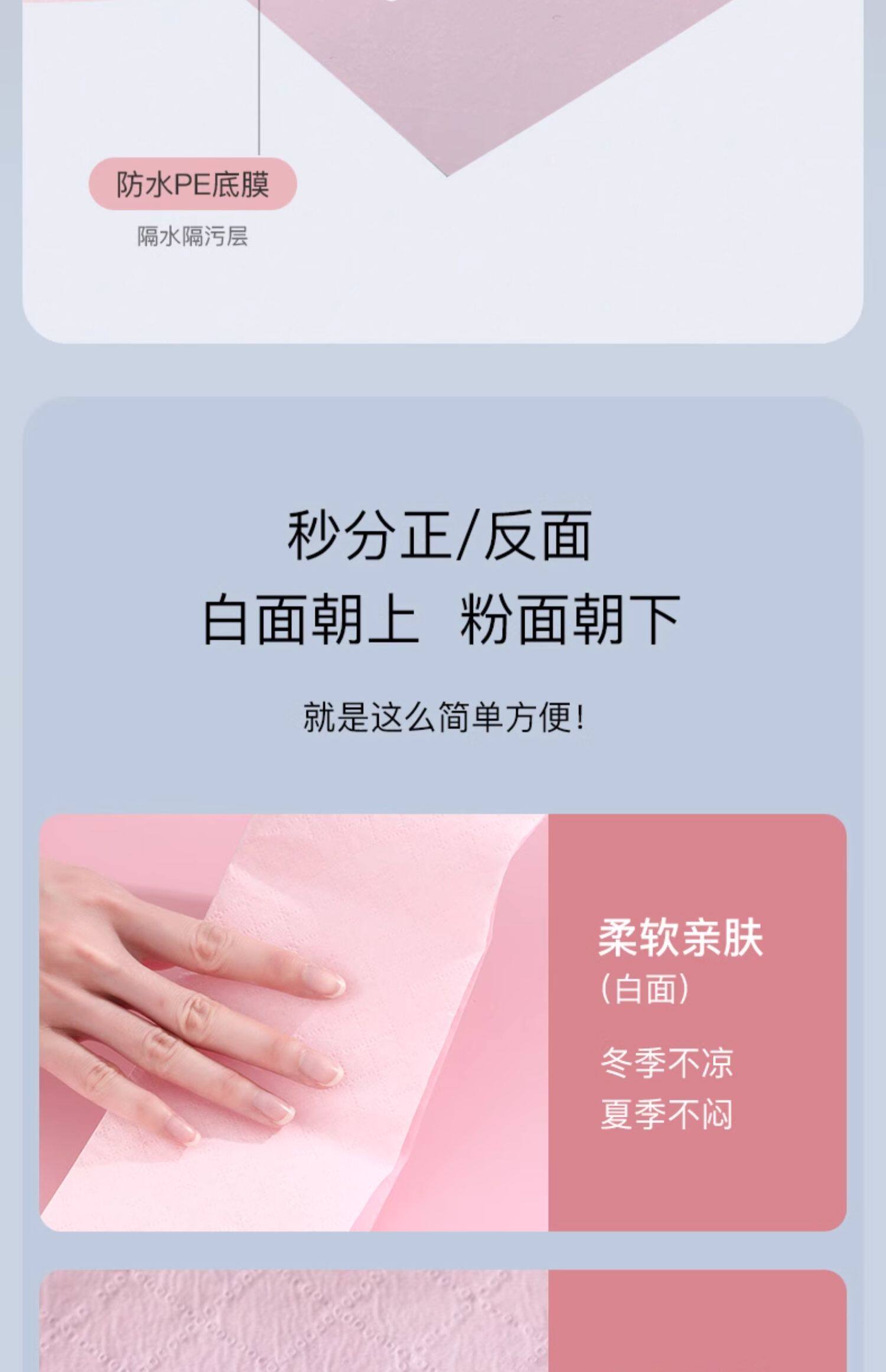 【天猫U先】米度丽一次性马桶垫产妇月子专用旅行加厚防水12片装 — 9