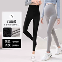 Весна и осень черный+летний светло -серый