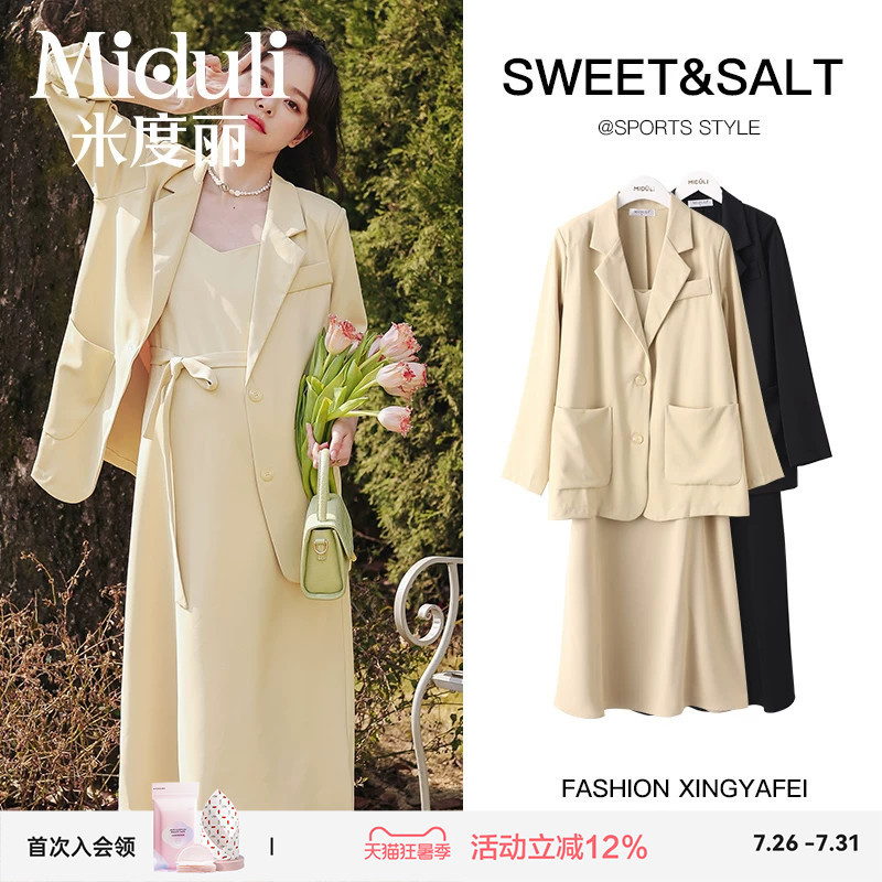 Maternity Wear Spring Suit Dress Summer Suspender Skirt Spring and Autumn Blazer Top Two-Piece Set Spring Style
