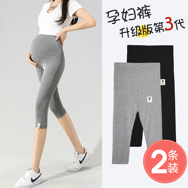 Mido Li pregnant woman hit bottom pants summer thin and anti-walking light pregnant woman pants summer style 70% shorts safety pants summer dress-Taobao