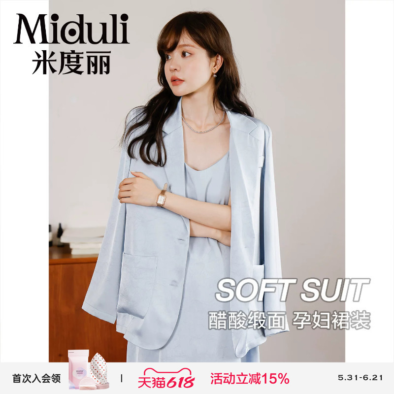 Maternity Wear Spring Suit Maternity Dress Spring and Summer Acetate Satin Suit Suspender Skirt Pregnancy French Long Dress