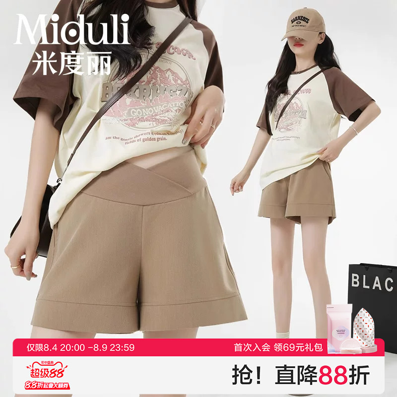 Maternity Shorts, Summer Thin Style, Outerwear Maternity Pants, Casual Five-Point Pants, Pregnancy Base Layer, Plus-Size Wide-Leg Safety Pants Maternity Shorts, Summer Thin Style, Outerwear Maternity Pants, Casual Five-Point Pants, Pregnancy Base Layer, Plus-Size Wide-Leg Safety Pants