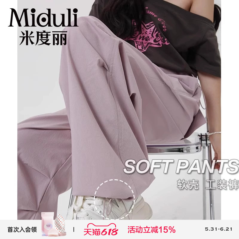 Maternity Pants for Spring and Summer, Wide-Leg Pants That Don'T Tighten the Belly, Thin Summer Casual Work Pants for Petite Women, Spring Wear