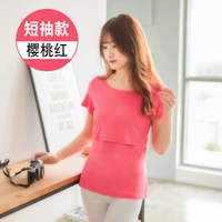 Вишнево-красный, короткий рукав