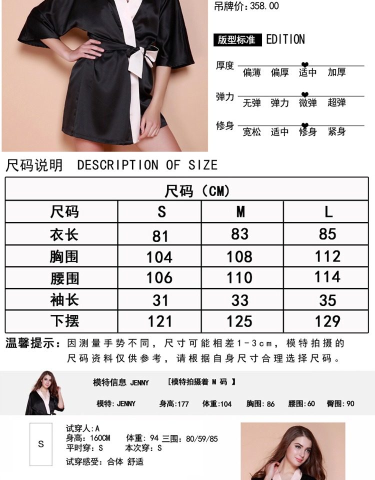 Peignoir jeunesse X168023 - Ref 600688 Image 17